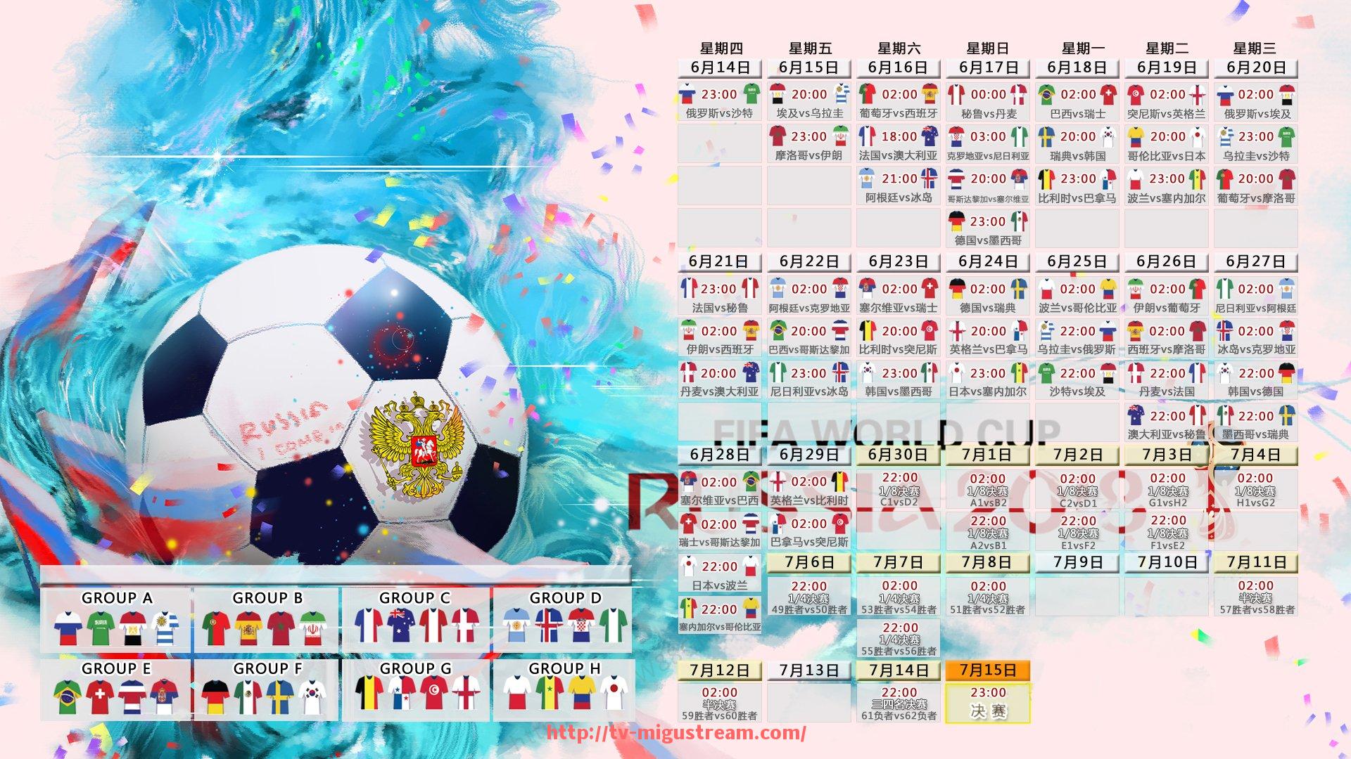 咪咕体育直播-世俱杯赞助资金分配方案优化与管理创新