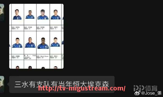 咪咕体育直播-中超联赛深圳赛区的比赛特点有哪些？（中超深圳球队）