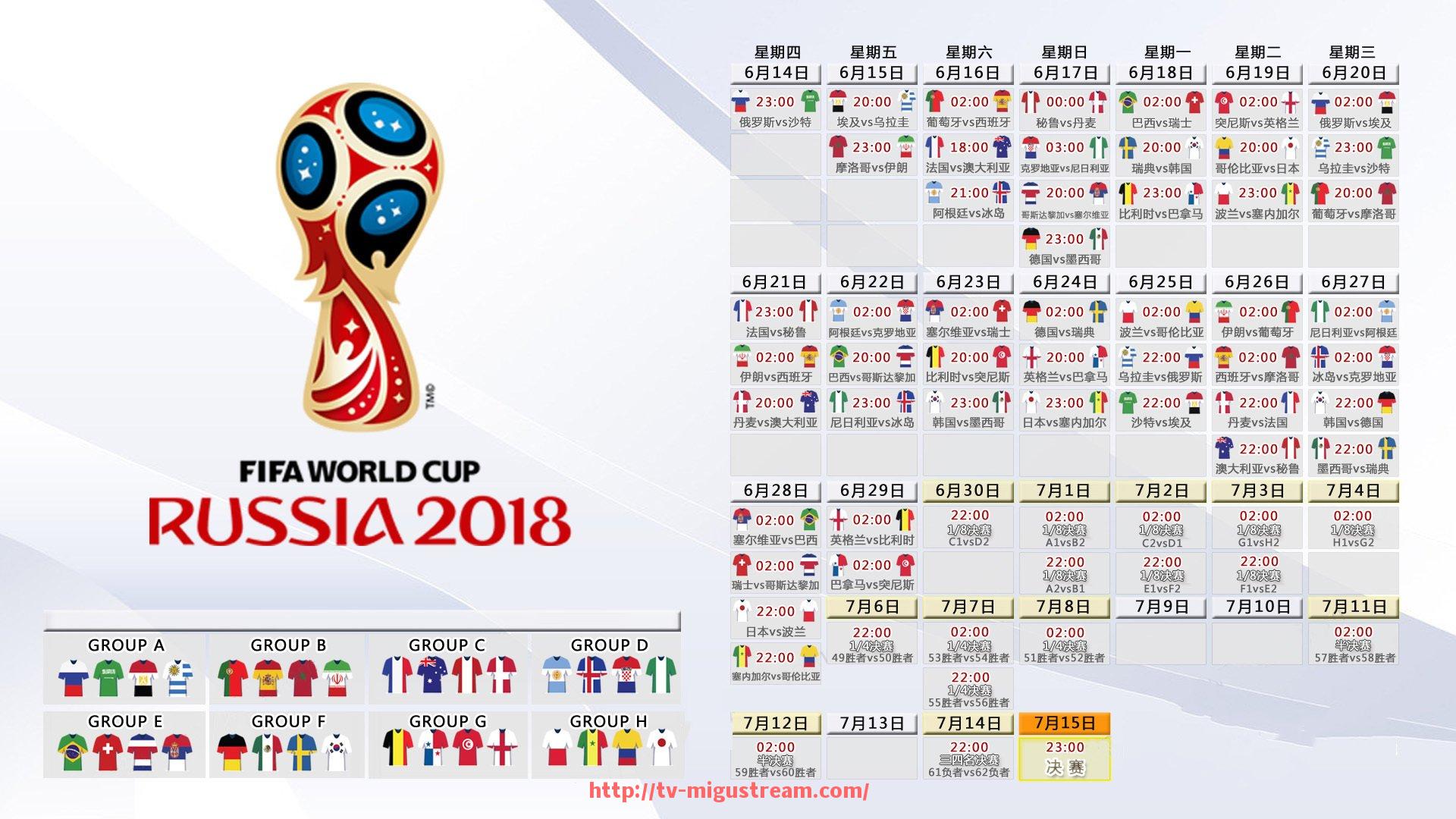 咪咕体育直播-2018年中超联赛排行榜完整排名及赛季动态追踪